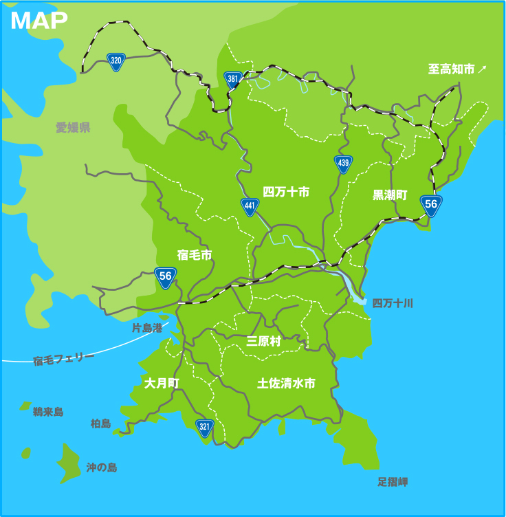 幡多6市町村マップ 幡多6市町村マップ