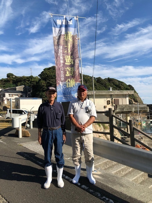 足摺岬釣鰤組合
