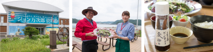 海をバックにカツオたたき体験で、漁師気分を味わって